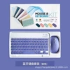 Purple keyboard, mouse, battery, set