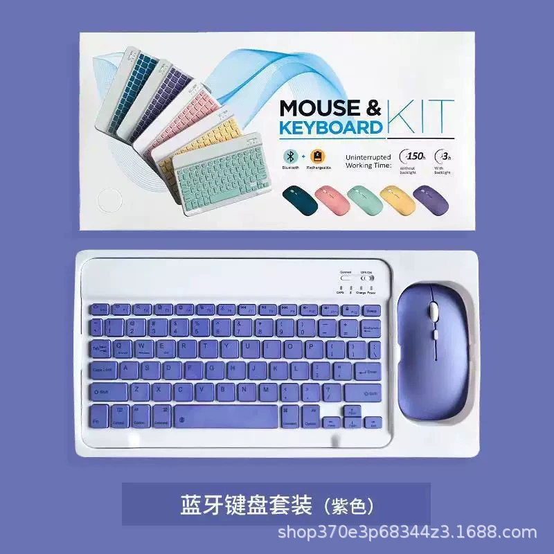Wireless Bluetooth Keyboard Set, Universal Tablet Compatibility, Compact Mouse & Multi-Color Options