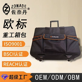 工具箱包;家用电器包装;数码3C包装