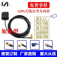 GPS�쾀܇�dDVD�����쾀 gps�l�Ƕ�λ�쾀 SMA�����^ͨ�ö�λ�쾀