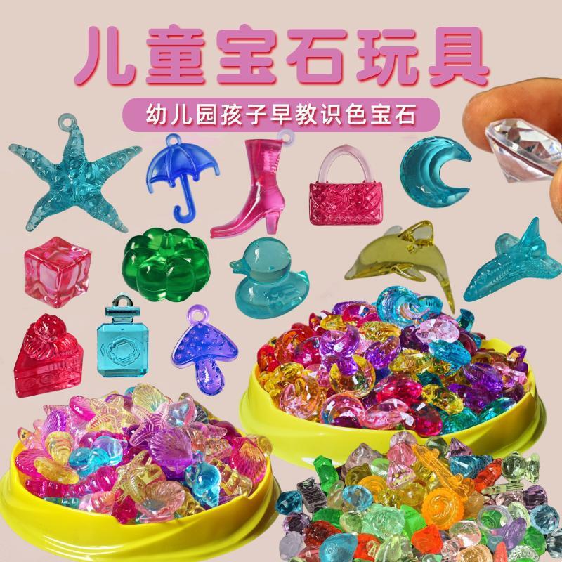 Simulated Toy Animal Princess Crystal Luminous Gemstone Diamond Baby Acrylic Colorful Jewelry Simulated Toy Animal Princess Crystal Luminous Gemstone Diamond Baby Acrylic Colorful Jewelry