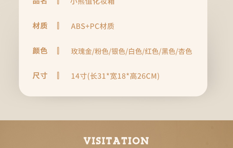场景图-2_11