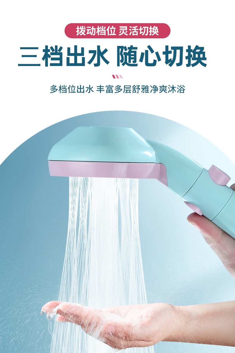 Three-speed pressurized showerhead, household shower set, bathroom showerhead, water heater, universal handheld hose set undefined