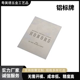 其他数码配件;铭牌;水槽过滤网