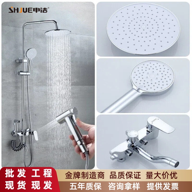 Shower Set, All-Copper, Four-Mode Water Outlet, Bathroom Shower Faucet, Overhead Shower, Modern and Simple Shower Set, All-Copper, Four-Mode Water Outlet, Bathroom Shower Faucet, Overhead Shower, Modern and Simple