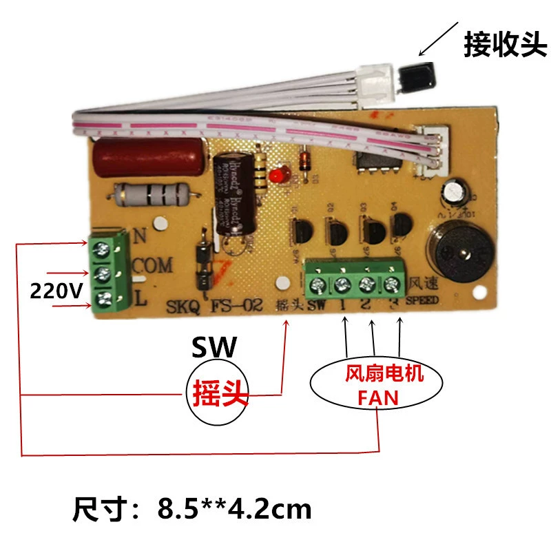 Плата управления вентилятором Remote управление board circuit board control motherboard