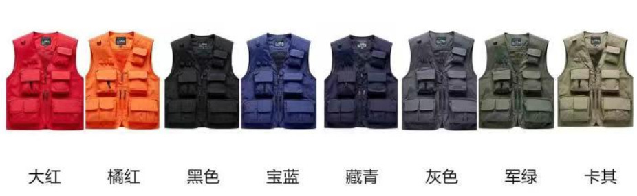 응급 구조 조끼