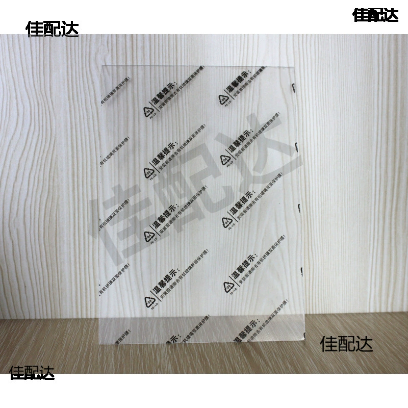 Подставка для фоторамки PS стекло акрил индивидуальный размер 567810A 412inch двусторонняя защитная пленка