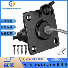 ��ˮ���ڲ���ֱͨ�X��ֱ�� 5.5 x 2.1 ĸ�^�Դ�B��������/�˿�