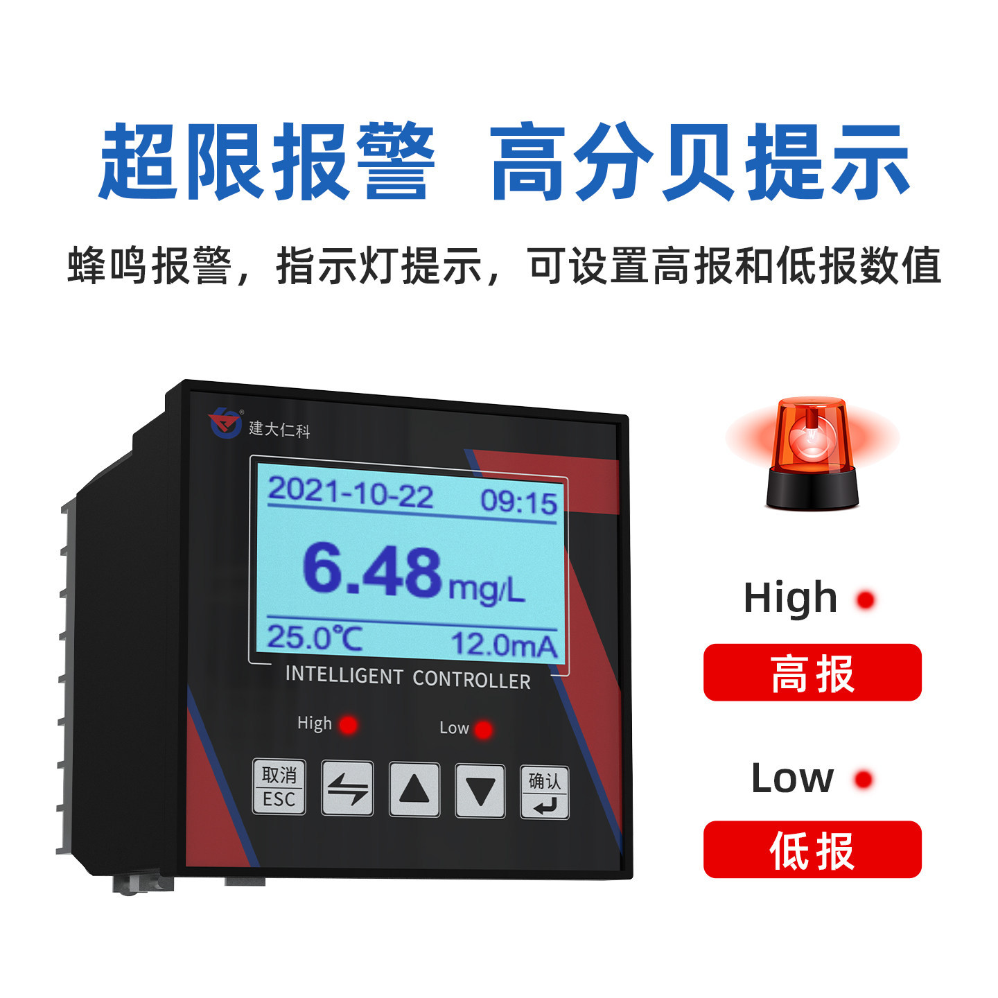 荧光法溶解氧传感器 RS485自动温补在线数字检测水质浊度分析仪