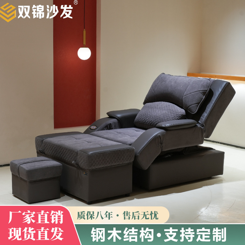 Foot Massage Sofa, Electric Massage Foot Bath, Foot Soaking Bed, Foot Washing, Ear Cleaning, Sauna, Beauty Therapy, Multifunctional Sofa
