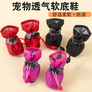 Pet Shoes, Non-Slip, Anti-Dirty, Puppy Shoes, Small Dog Puppy Shoe Covers, Cat Shoes, Soft Soles, Breathable, Warm and Adjustable
