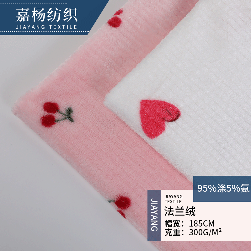 双面卡通印花抽条绒布面料 法兰绒印花面料 抱枕睡衣家居服面料