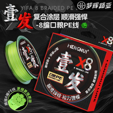 ���xһ�lPE��8���ͺωT�Ӿ�����׼��������·������pe��