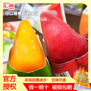 �RԴ�����ѱ�ɳˮ����ɳ����֭62ml��ϱ�ˬ��ϱ�����ζ