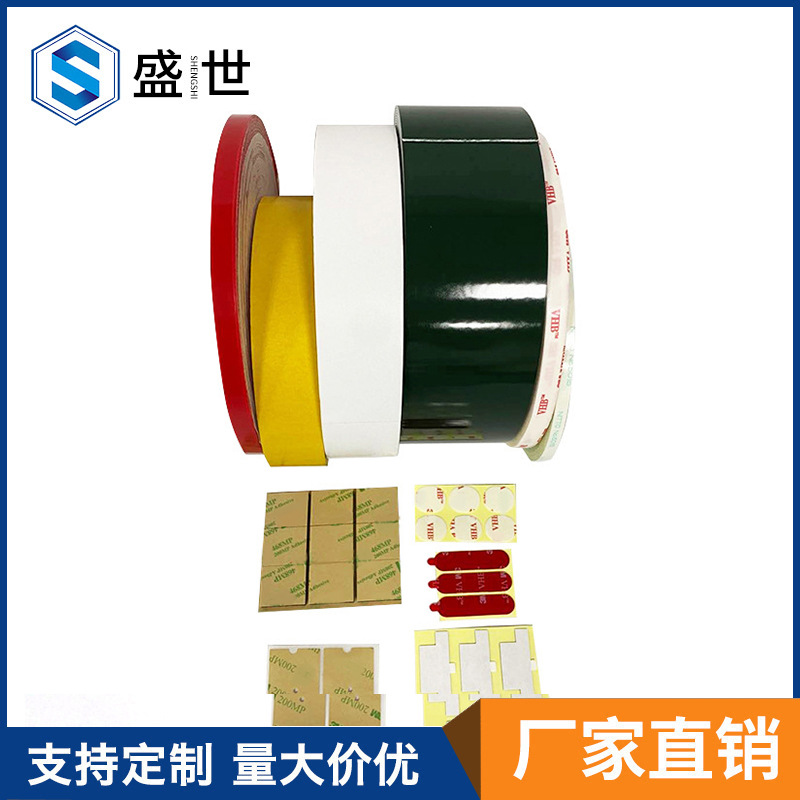批发PE泡棉双面胶强粘3mmPET高温双面胶贴泡棉胶带模切成型