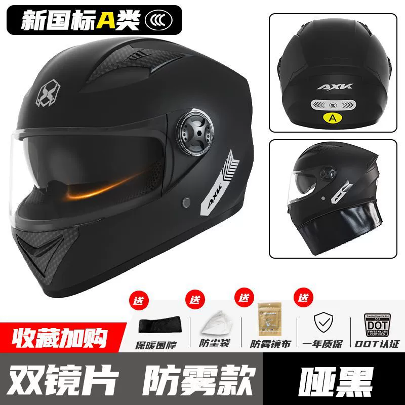 Breathable electric car, keep warm universal half helmet