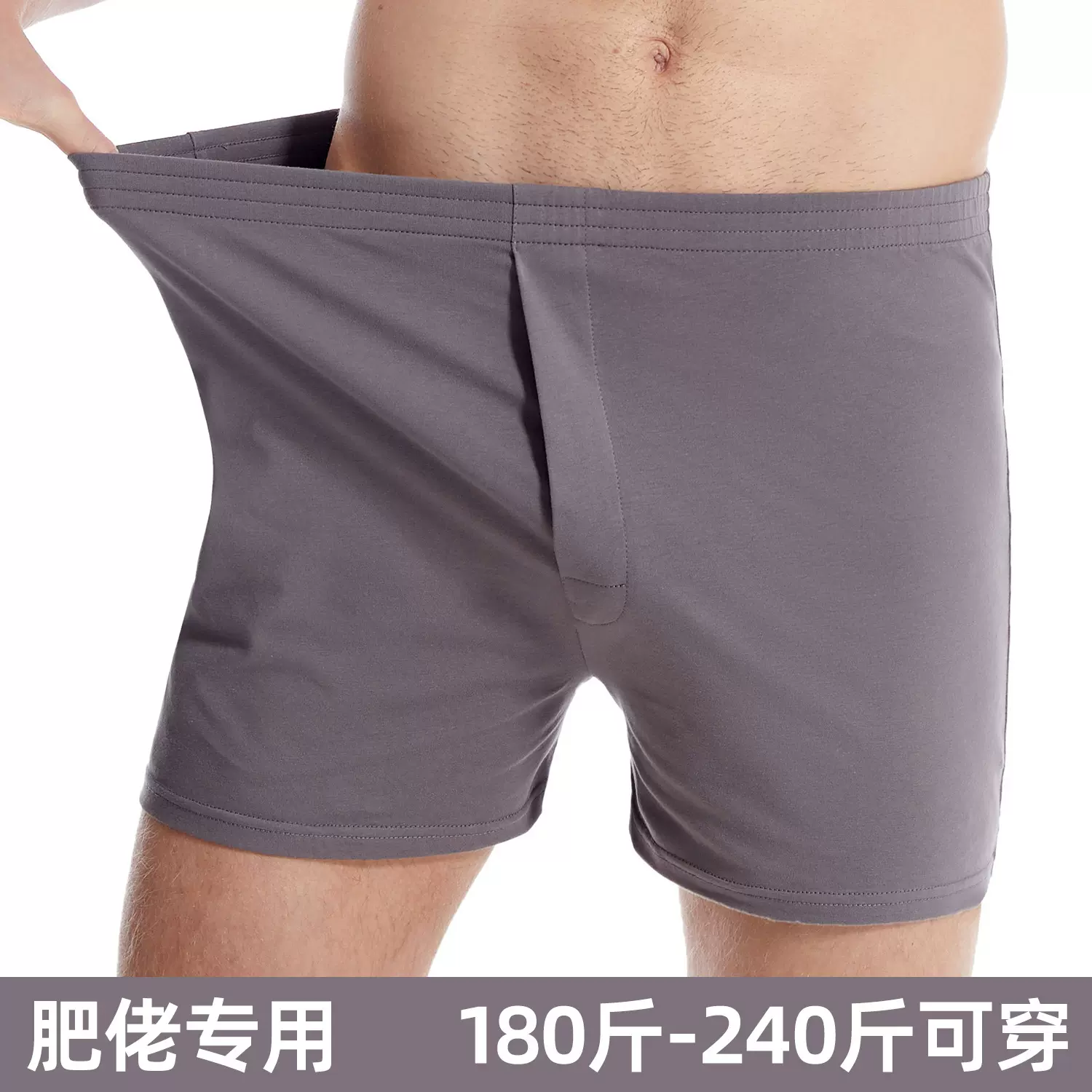 2023年热销阿罗裤男士内裤宽松纯棉平角加大码透气四角睡裤裤衩