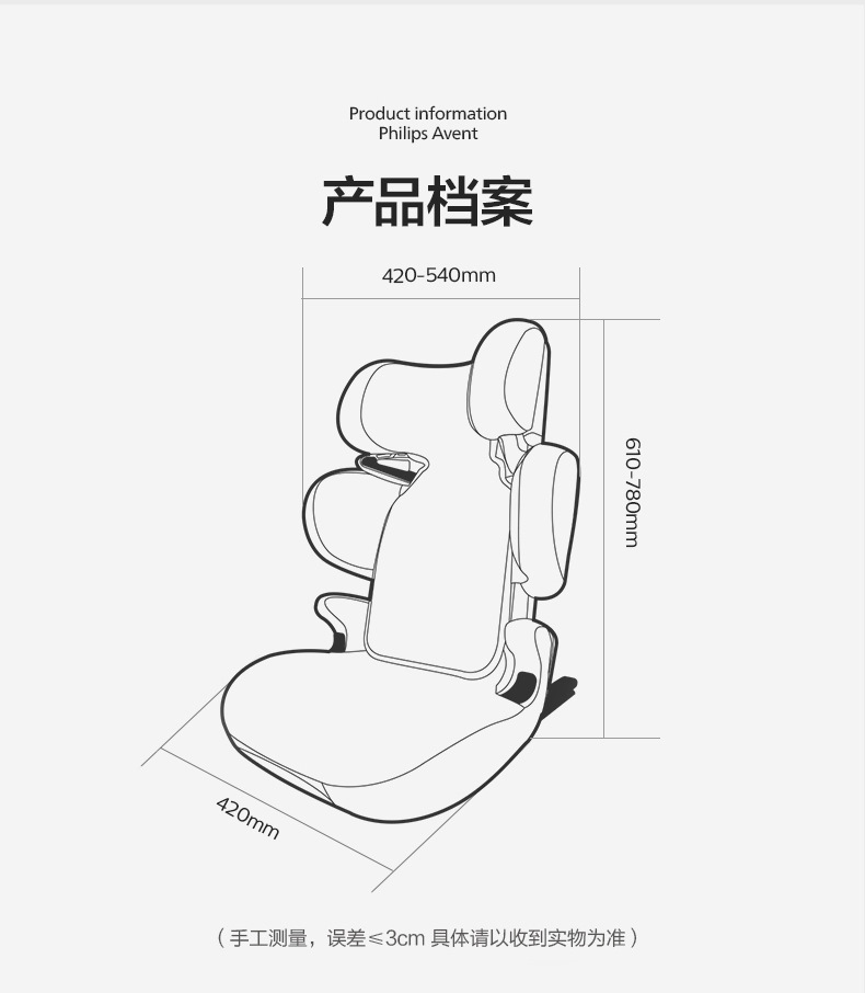 Philips Avent Kaitu Kids Safety Seat Baby Car for Kidsren Aged 3 to 12 Years Old
