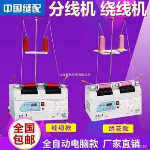 �X�����C�Ԅӷ־��C�@���������S���b�S�p�x�������C������