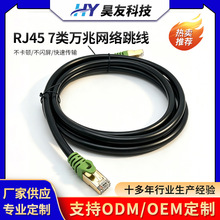 ���cat7�f�׳�Ʒ�W����X�W�j�����p���Οo���~�W��