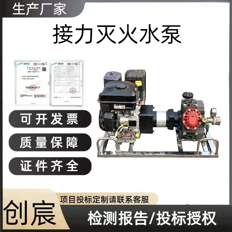 Пожарно-спасательный аварийно-пожарный насос высокой мощности DY-1200 пожарный насос реле высокого давления пожарный водяной насос