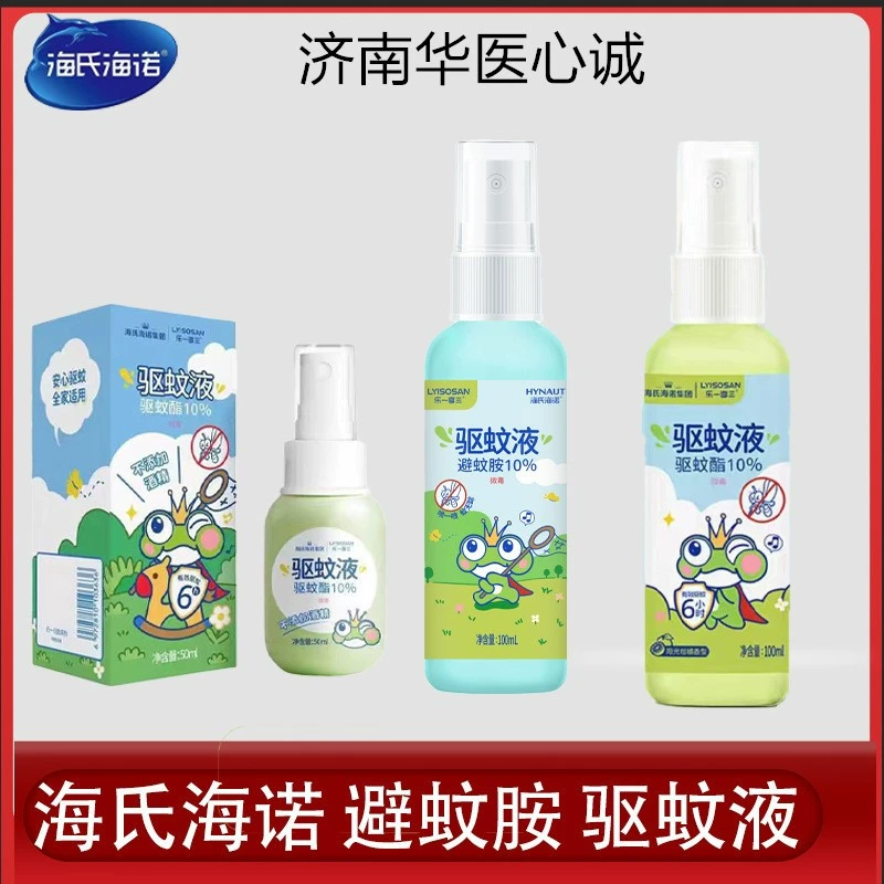 Укусы от комаров Helino спрей от комаров