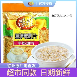 调味酱;其他调味品;传统糕点