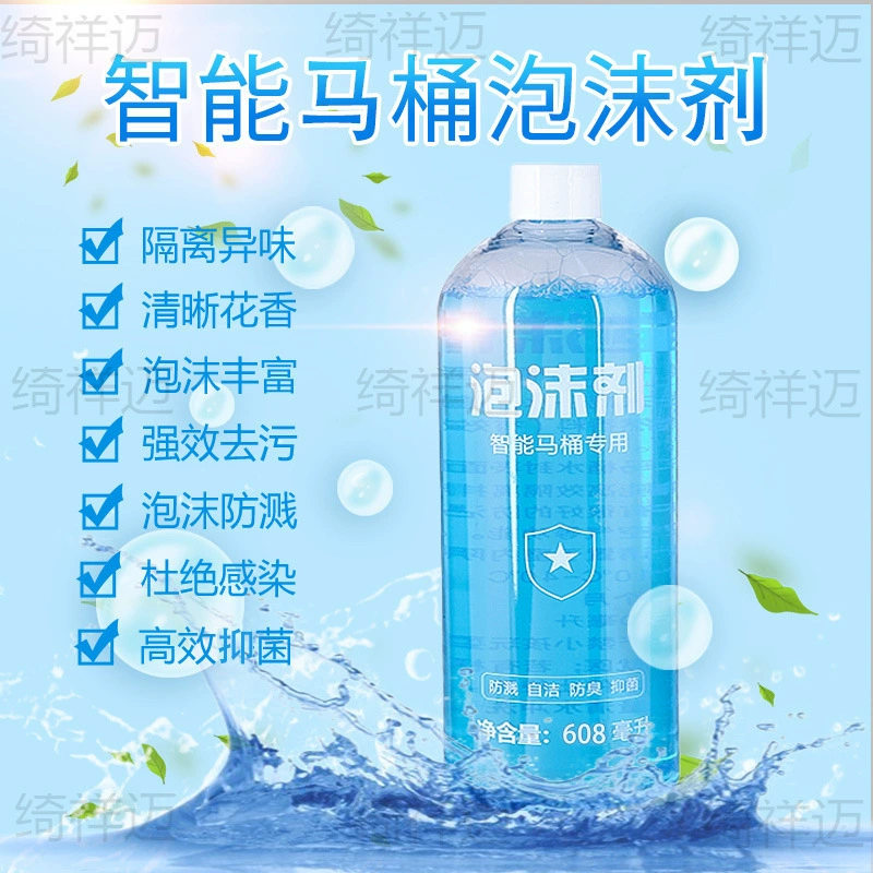 Умный туалетный пузырьковый наполнитель, жидкая пенящаяся пена, концентрированный антибактериальный дезодорирующий пузырьковый гигиенический пенящийся агент, защищающий от брызг