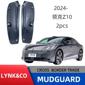 Lynk & Co 10 və Z10 üçün arxa qapı astarı palçıq qoruyucusu