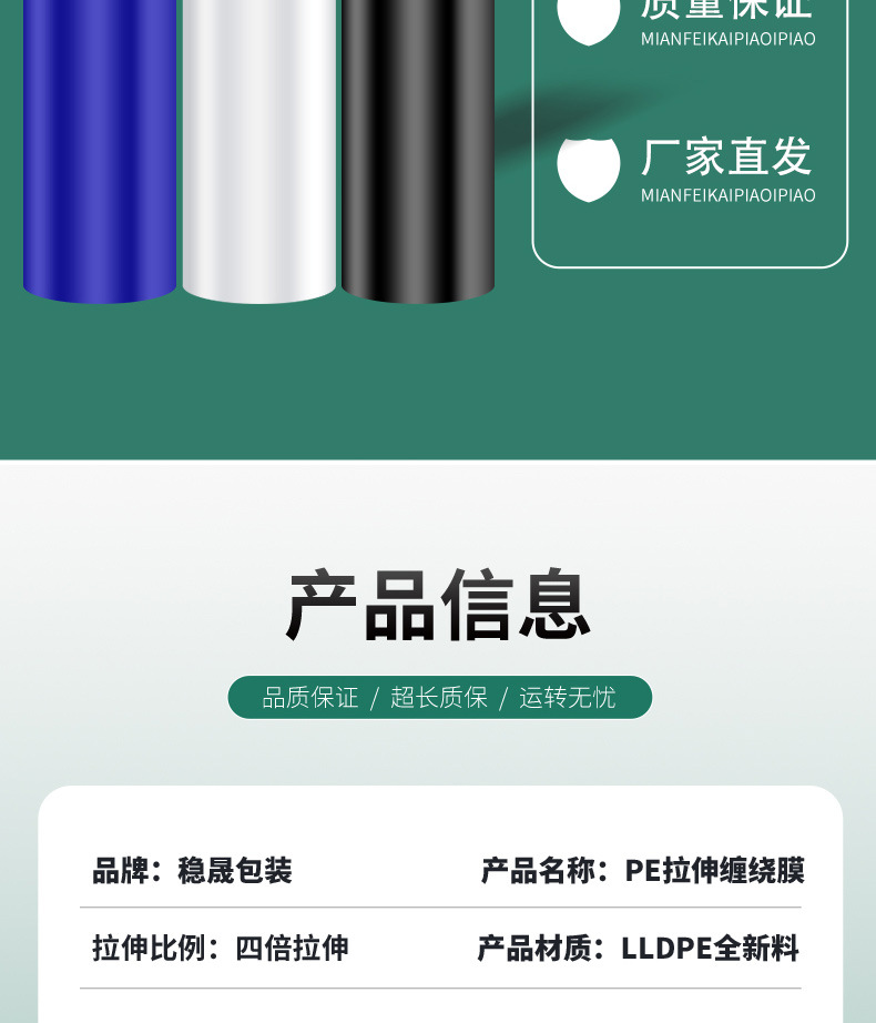 未标题-1_08.jpg?x-oss-process=image/format,png