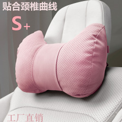牛角汽车头枕腰靠新款S级靠枕车用护颈枕汽车抱枕腰靠可调节头枕