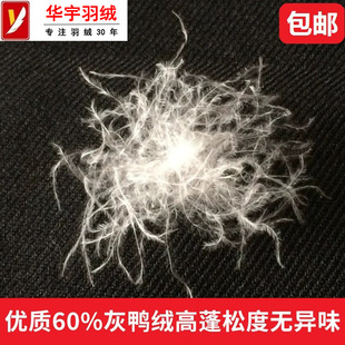 ��q�S��ֱ�N����ˮϴ60��q��ë���l�r��ԭ��Դ�^60�����q