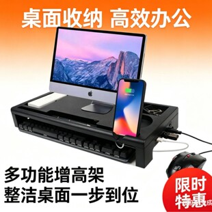 �羳̨ʽ��X�@ʾ�����߼ܶ๦��USB��չ�����ռ{�@ʾ�����ߵ���
