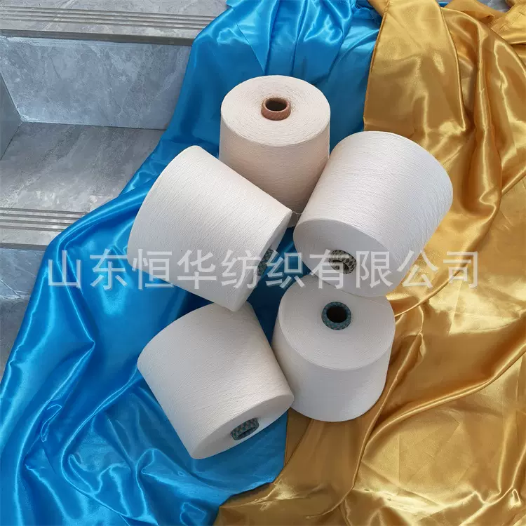 天丝亚麻纱适合夏季面料用纱天丝棉纱涤莫代尔纱恒华纺织现货销售