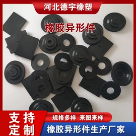 橡胶密封圈;工业橡胶;橡胶密封条