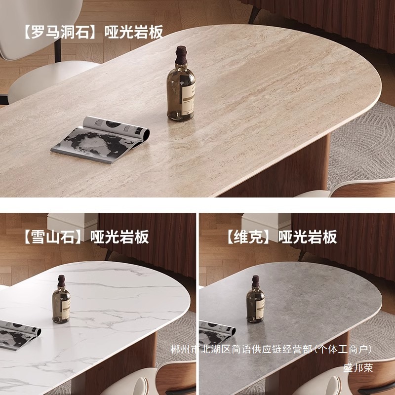 Fábrica directa retro francesa madera sólida De Lifeng tabla de roca mesa de comedor combinación de diseño oval simple medieval