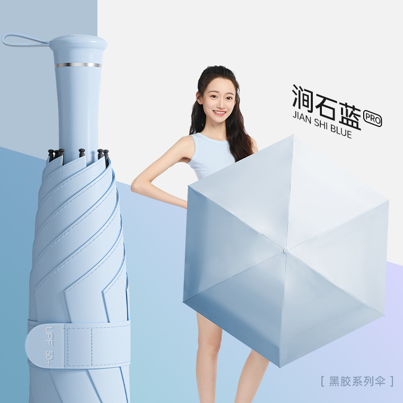 超軽量 50% off 傘伸縮ハンドル抗 UV ポケット日傘晴雨兼用折りたたみビニール日傘|undefined