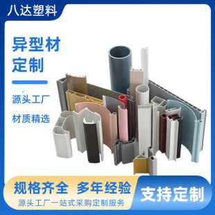 �� ��PVC�D�����Ͳ�U�Ϳ������Ͽ��l���z�βĸ���l��D��Ӷ� ��