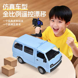 炫酷喷雾遥控车仿真面包车模型尾部灯光喷雾儿童益智仿真玩具车