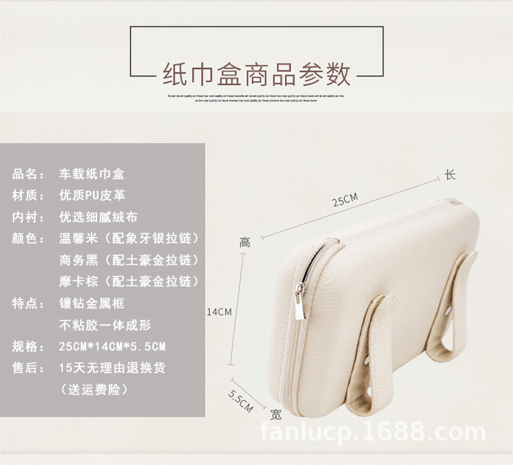 Car Sun Visor Leather Tissue Box, Creative Hanging Car Tissue Box, Light Luxury Multifunctional Storage Box