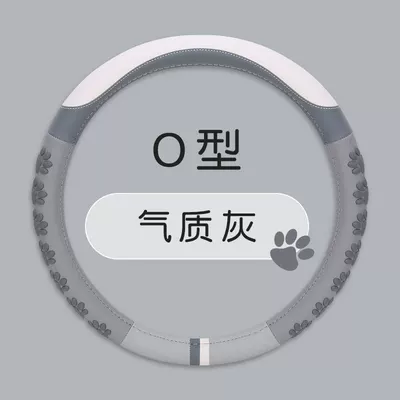 Steering wheel cover — seasons general round d 36-38