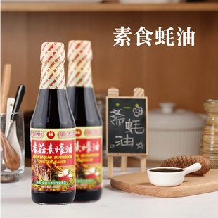 ̨��ԭ�a�{ζ���f�����㹽��ϖ�����300ml���r��ζ�����u��t��