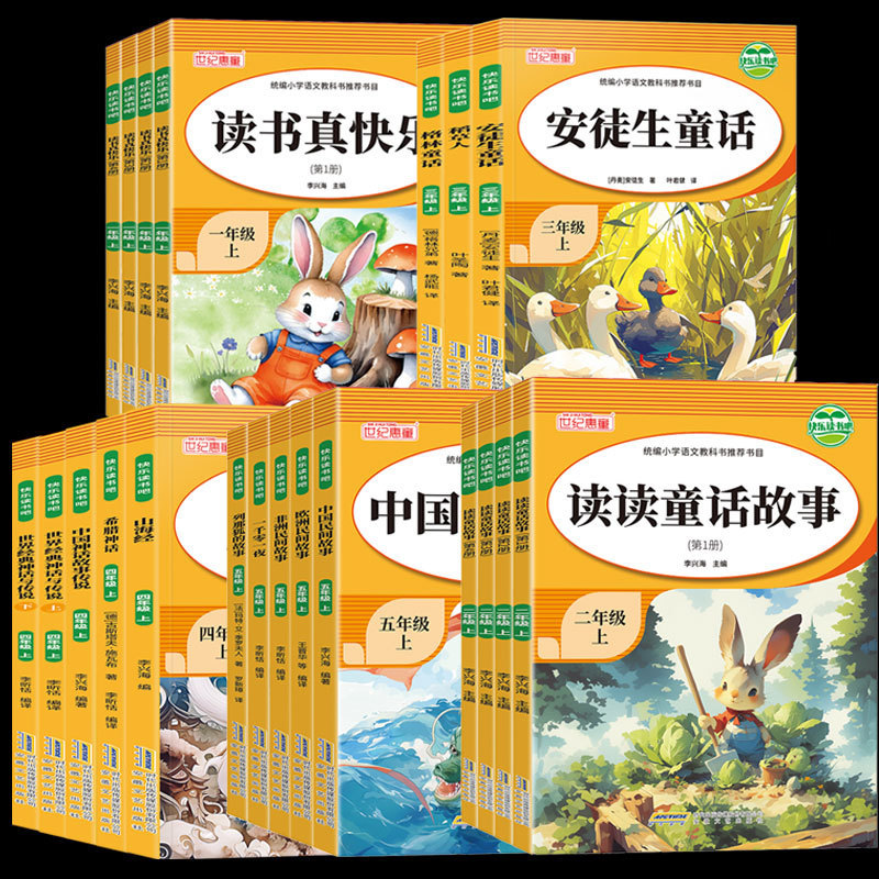 Happy Reading Bar Grade 1