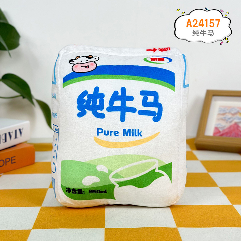 Emojis de los trabajadores de la red muñeca de leche pura muñeca almohada muñeca de peluche almohada fábrica de muñecas al por mayor