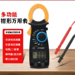 万用表多功能带零火线判断直流电压阻值万能表 数字钳形表电流表