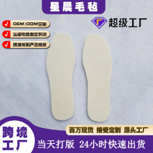 �羳��ë��Ь�|�Ӻ��qЬ�|������ů͸���ޚ���Ʒ�Ӻ�ů