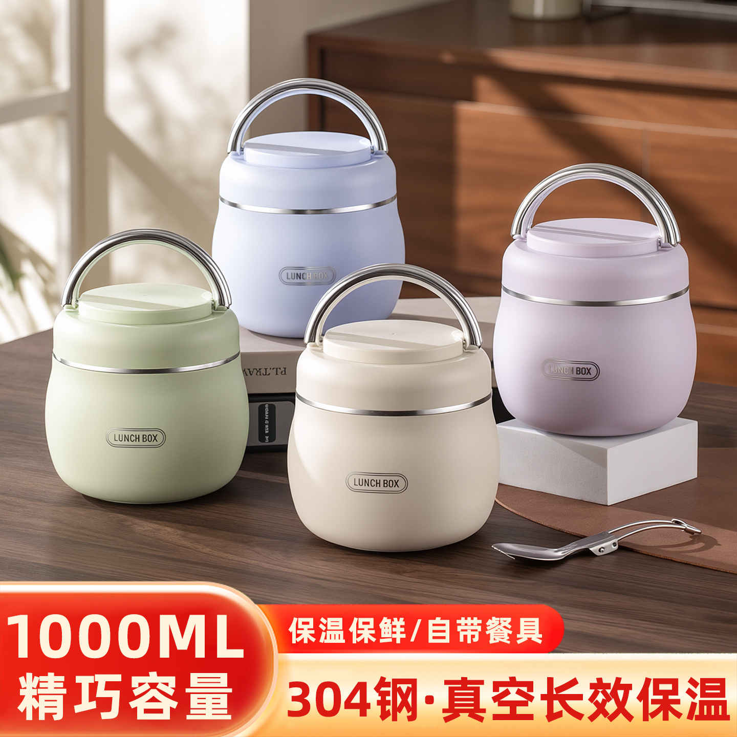 304 stainless steel insulated lunch box, portable for office workers and students, multi-compartment sealed leak-proof lunch box