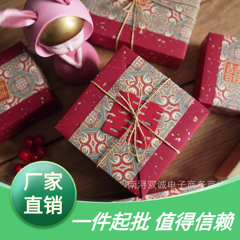 厂家直销结婚礼物相框包装纸复古民族风长辈生日礼品包装纸礼盒搭