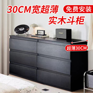 fLE Solid Wood Bucket Cabinet Black Vintage Drawer Storage Cabinet Bedroom End Floor Ultra-thin 30cm Narrow Gap Storage